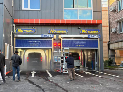 韓國(guó)井邑市用戶案例